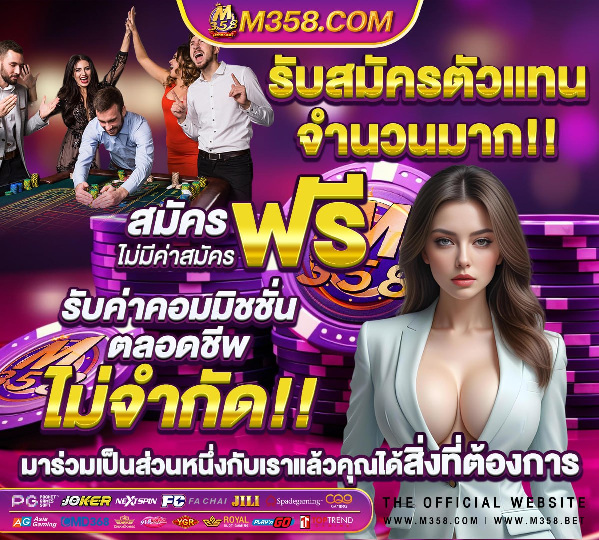 ผลบอลสดซีเกมส์วันนี้